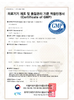 Certificate of GMP - 2020. 04. 10